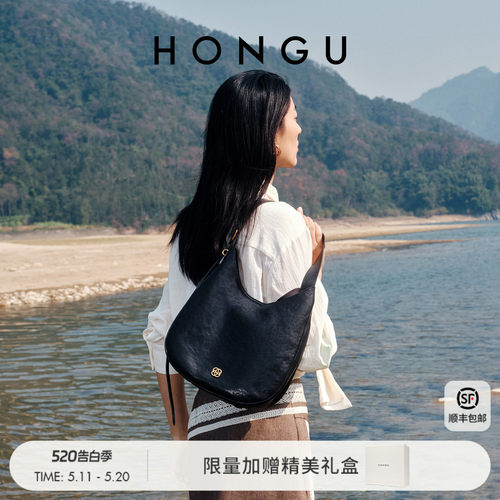 红谷植鞣牛皮HOBO包单肩腋下女包