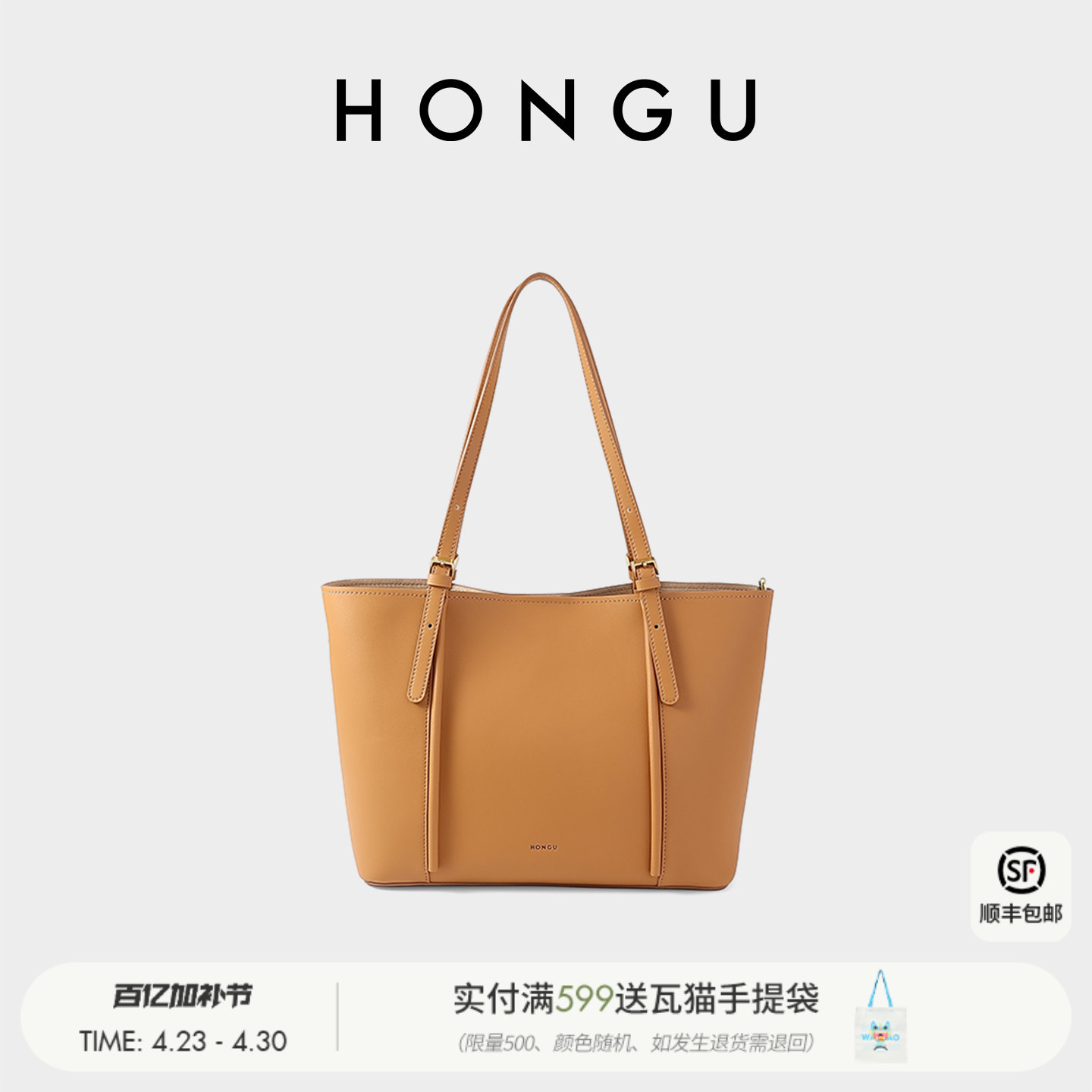 红谷包包女式新款牛皮单肩手提包休闲通勤购物大容量托特包女士包