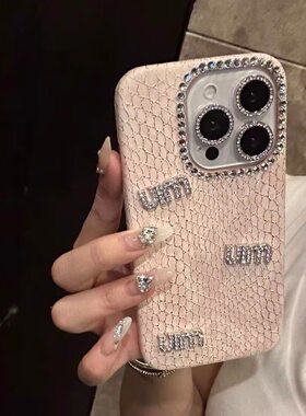 新款轻奢字母水钻苹果16pro手机壳iPhone17promax女款14pro防摔13/12高档
