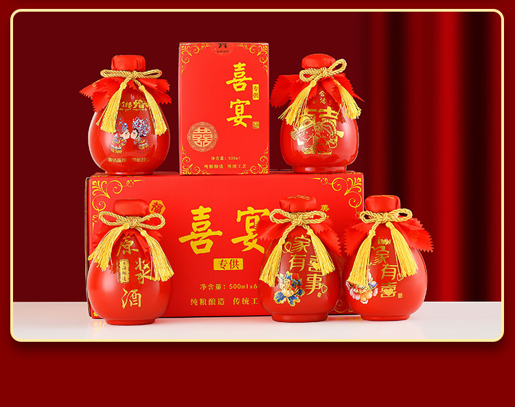 一斤装玻璃酒坛子白酒瓶空瓶子结婚专用瓶小酒壶原浆酒复古带包装