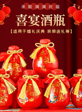 喜宴玻璃酒瓶白酒空瓶密封酒坛子