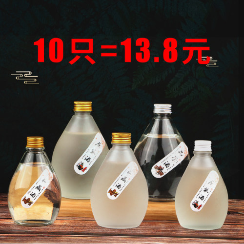 高档玻璃白酒空瓶一斤装密封