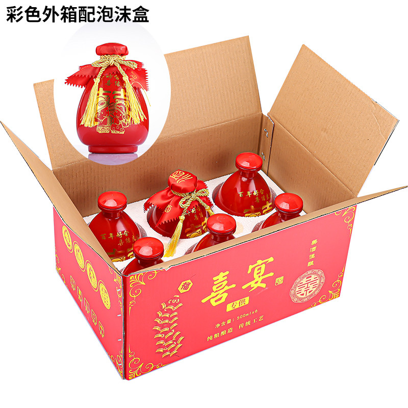 一斤装高档密封玻璃酒瓶空瓶子仿陶瓷白酒瓶复古小酒坛结婚专用瓶