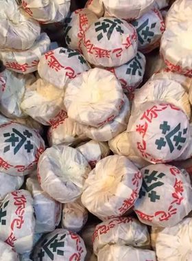 陈年普洱茶 优质熟茶 90年代中茶出口特制迷你小沱茶 250克包邮