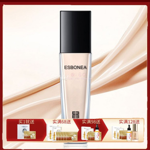 买就送伊斯伯雅化妆品雪颜焕颜感光粉底液象牙色嫩肤遮瑕修颜