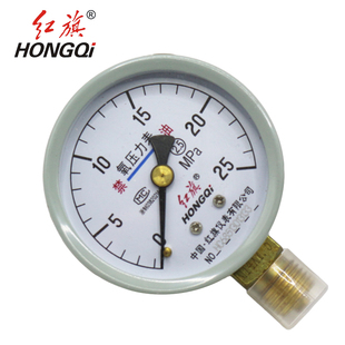YO60氧气压力表禁油压力表0 6MPA2 4氧气瓶罐专用表红旗仪表