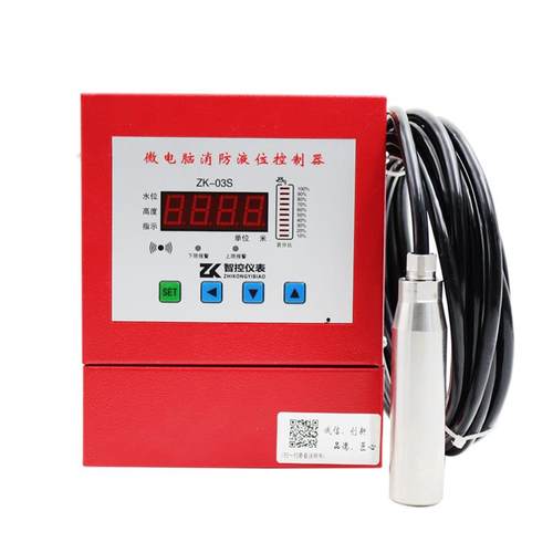 消防水箱液位计ZK-03S