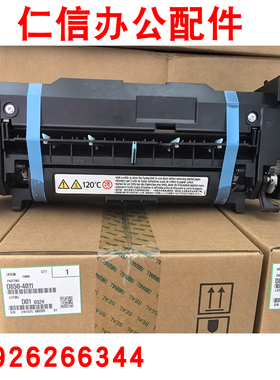 理光MPC305 C305SP C306 C406 C407 imc 300 C400定影器加热组件