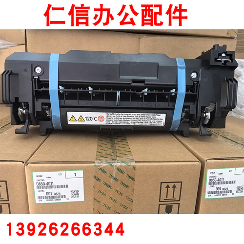 406定影器理光M305C305SPC306