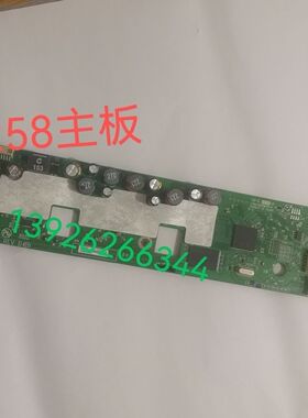 惠普 HP OfficeJet200 258主板  打印板  接口板便携式喷墨打印机