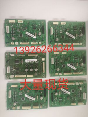 原装惠普HP72625DN/E72525主板M72630ADF输稿器主板转接板/控制板