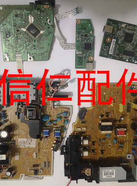 惠普 HP1007 1020plus P1008 1106 1108 主板 USB接口板 电源板