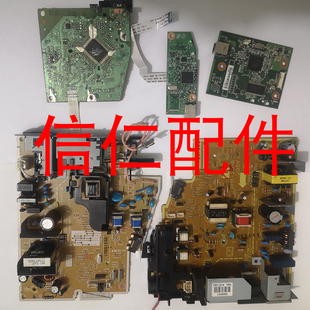 惠普 HP1007 1020plus P1008 1106 1108 主板 USB接口板 电源板