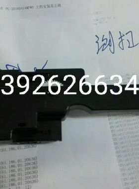 原装惠普HP M126A 127 fn128fp扫描架 扫描电机 马达扫描支架组件