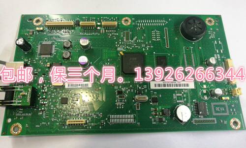 hp1536主板接口板惠普/HP交换