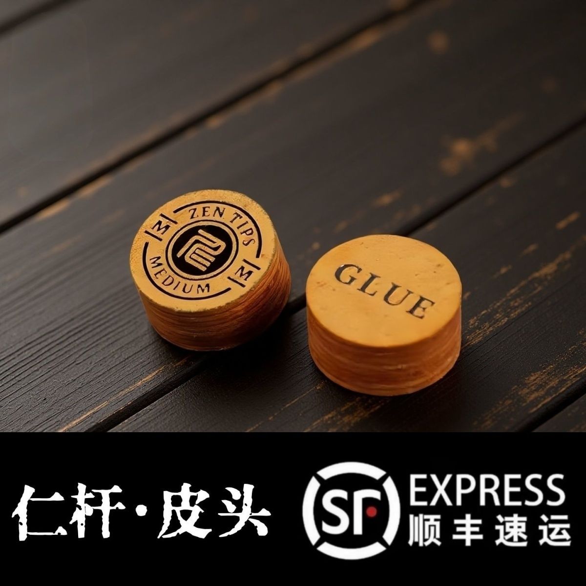 仁杆卡姆多层球杆台球大头皮14抓球稳定耐用适合中八美式配件