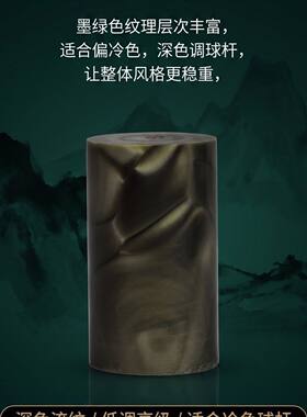 进口昆仑先角美拉皿大头杆先角长度25毫米直径15毫米独立装带NFC