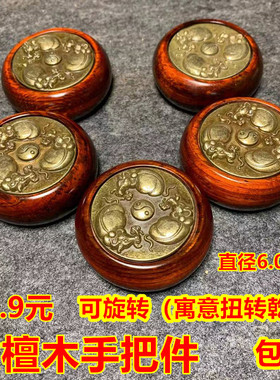 赚钱乾坤旋转手把件小叶紫檀