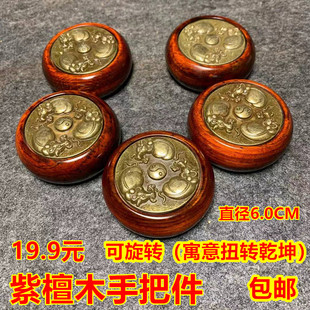 紫檀木转钱赚钱牛转乾坤网红双面旋转手把件转转有钱木把玩件