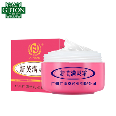 买二送一祛痘淡印青春痘闭合粉刺