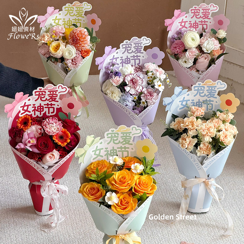 宠爱女神节花艺包装纸一体定型片浪漫花边手工DIY花束包装材料