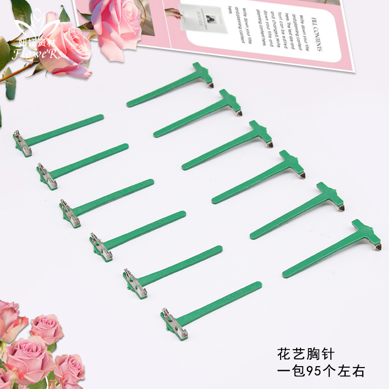 t型胸针胸花鲜花配件三角婚庆