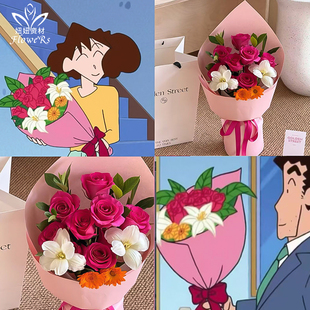蜡笔小新广志送美伢同款花束包装纸浪漫简约大气花艺花店diy礼物