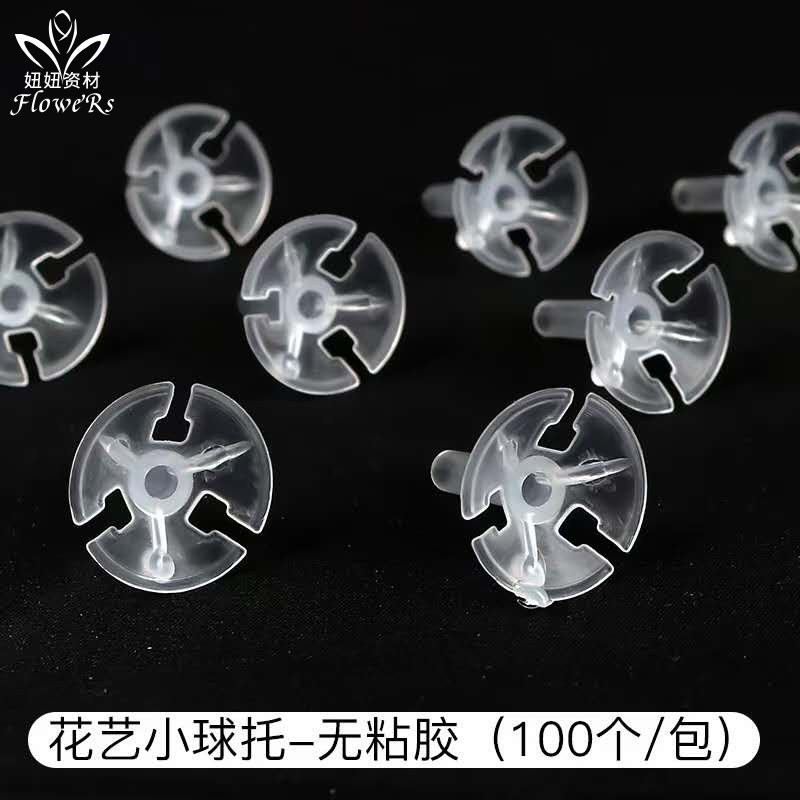 新品水果花束花艺胶托竹签插孔胶贴手工diy零食包装材料花店,鲜花速递/花卉仿真/绿植园艺,花艺材料,淘宝优惠券,粉丝福利购,淘宝优惠卷