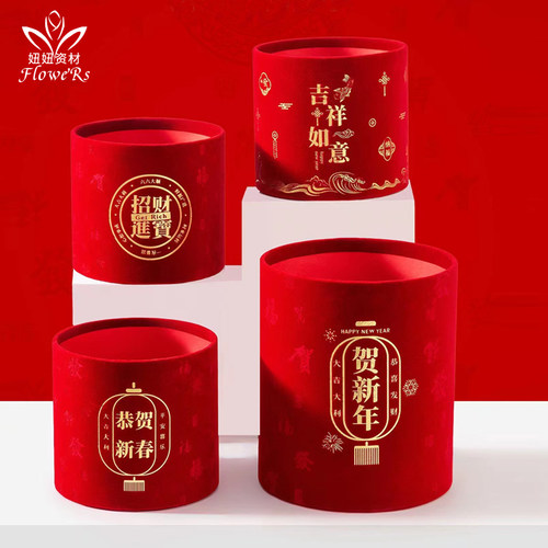 年宵花金叶子配饰新年绒布插花桶
