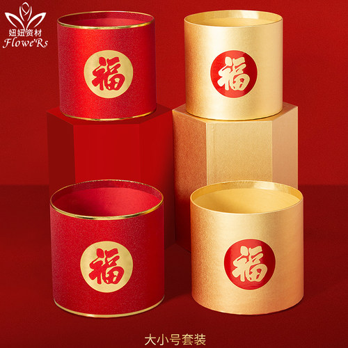 圆形套二银柳冬青过年装饰抱抱桶