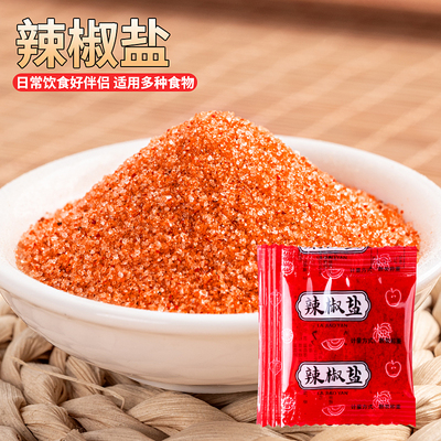 商用番石榴独立小包装话梅粉