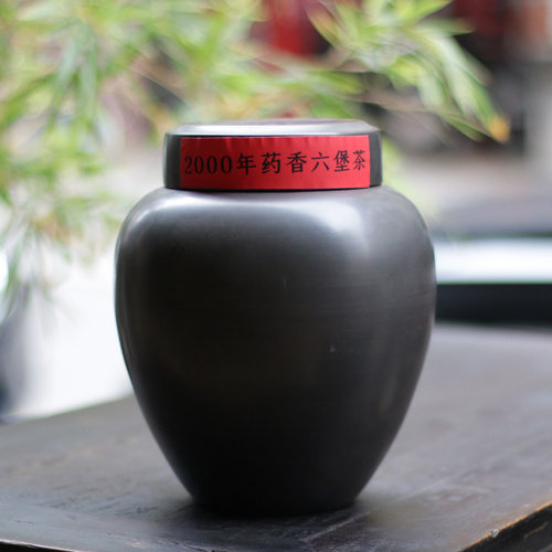 【药香】2000年陈年六堡茶 广西梧州黑茶叶特产老黑茶叶厂 清凉感