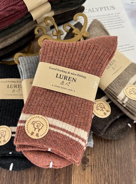 鹿人袜子女羊毛新款秋冬百搭中厚款女袜保暖舒适休闲中筒袜子6157