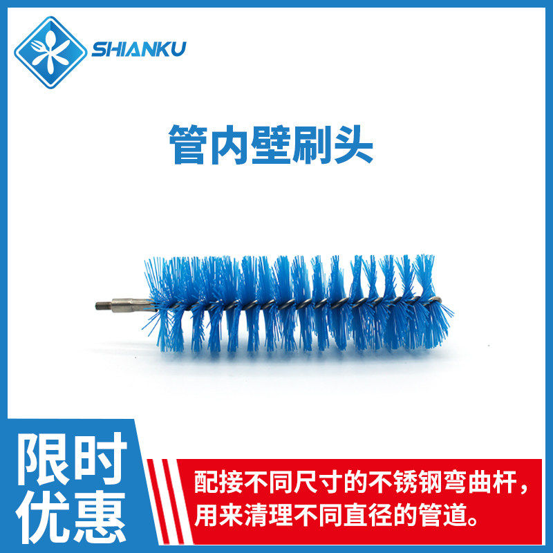 食安库管道刷头精密仪器刷清洁刷子刷头不同直径 配可弯曲杆