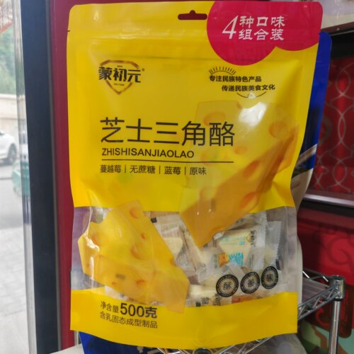 蒙初元芝士三角酪蔓越莓无蔗糖蓝莓原味内蒙古特产500g