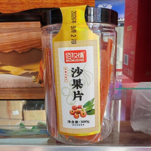 佰牧情沙果片内蒙古特产沙果零食桶装300g