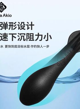 hama  akio海钓鱼雷铅坠船钓鱼防挂子弹铅深海配重环保炮弹型铁坠