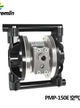 SAMES 法国克姆林Kremlin 原装隔膜泵 PMP150E空气泵