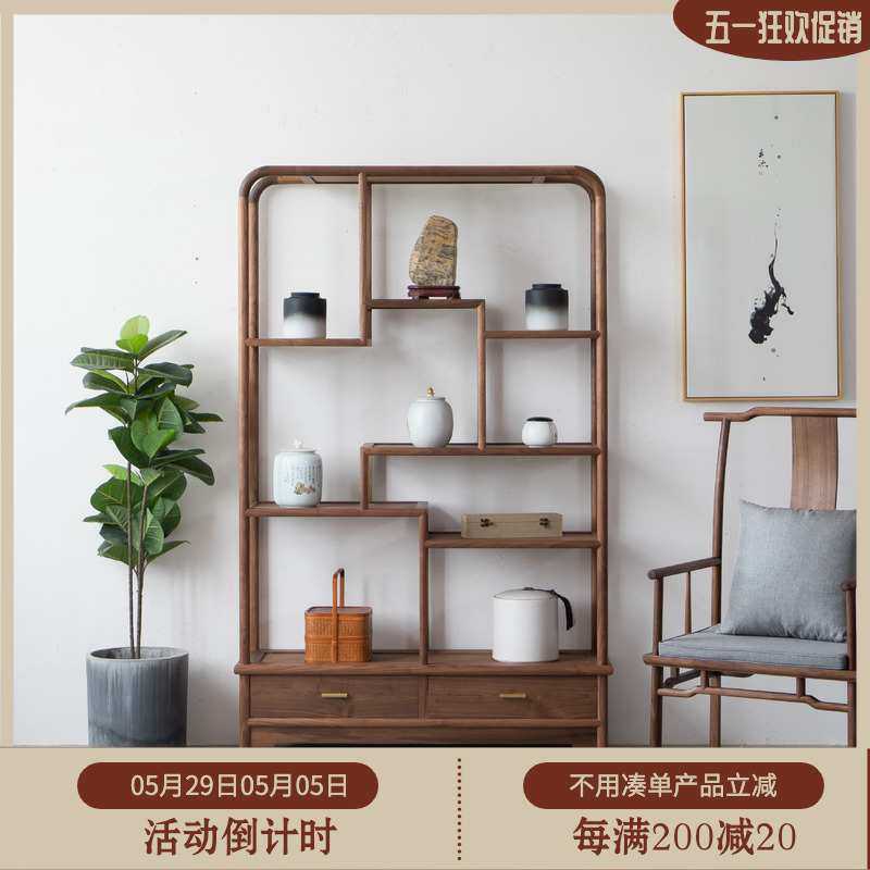 新中式黑胡桃多宝阁禅意实木博古架展示柜老榆木古董架免漆家具,3C数码配件,USB灯,淘宝优惠券,粉丝福利购,淘宝优惠卷