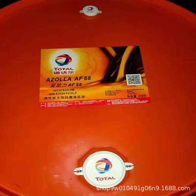 道达尔放电火花加工油TOTAL DIEL MS 5000 7000 EDM 3 22火花机油