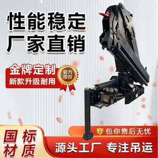 液压式 车载式 折臂随车吊 折臂吊 吊机 5吨小型折叠吊机