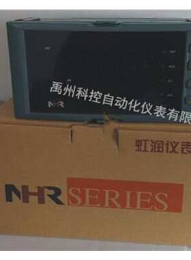 虹润厂家原装NHR-5310C-27/X-0/0/2/XPID控制仪数显表温度 控制仪