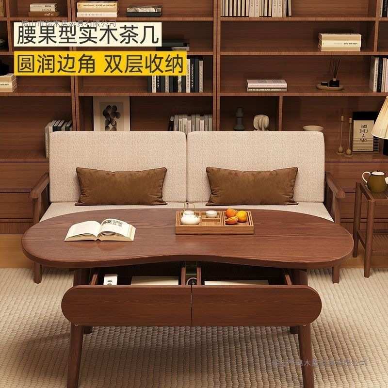 实木茶几客厅家用2024小户型新款双层抽屉茶桌现代茶台简约