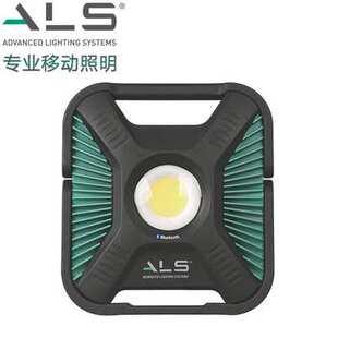 艾乐世ALS电源投射灯充电器车载配件