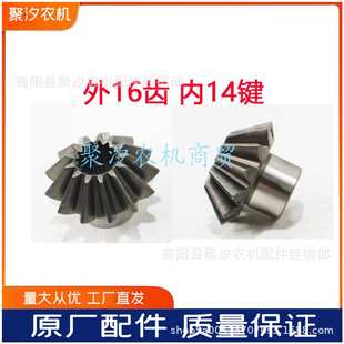 黄海金马恒达184 304A拖拉机配件前桥立轴齿轮边减齿31.102 254