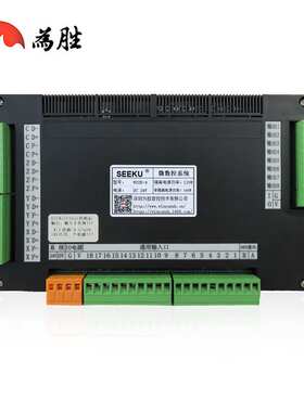 步进伺服电机可编程控制器 可多轴运动 微数控基础版 WS2B