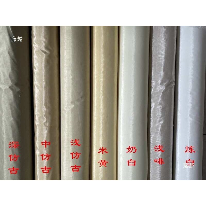 书画装裱材料胶膜锦绫花绫加密带胶韩绫机裱带胶绫布带胶绫子绫绢