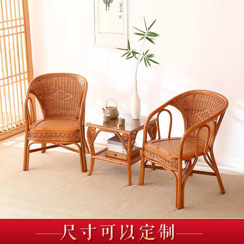 藤椅子靠背椅老人藤椅三件套休闲阳台藤椅茶桌编织藤条天然真,3C数码配件,USB灯,淘宝优惠券,粉丝福利购,淘宝优惠卷