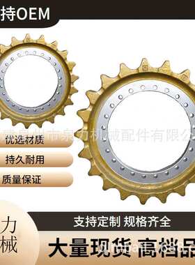 SH430支重轮支撑轮承重轮挖掘机工程机械单双边支重轮厂家直售