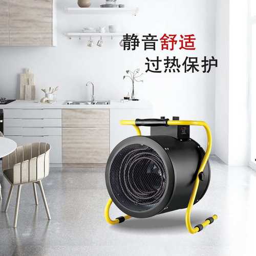 迷你暖风机办公室桌面小型电暖器家用暖风机取暖器小钢炮电暖风机